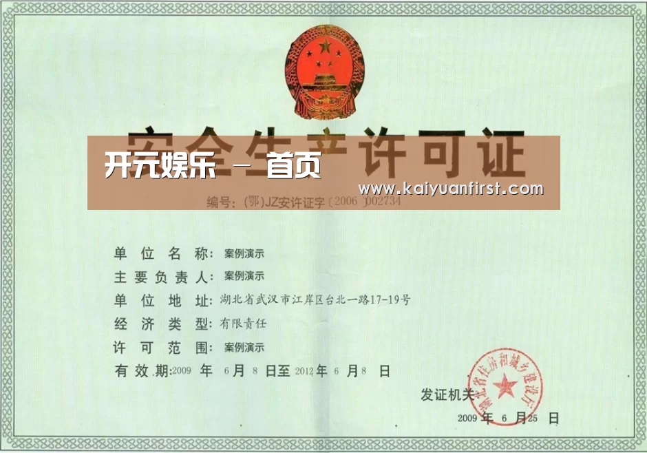 荣誉证书四
