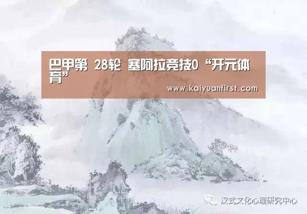 开元娱乐