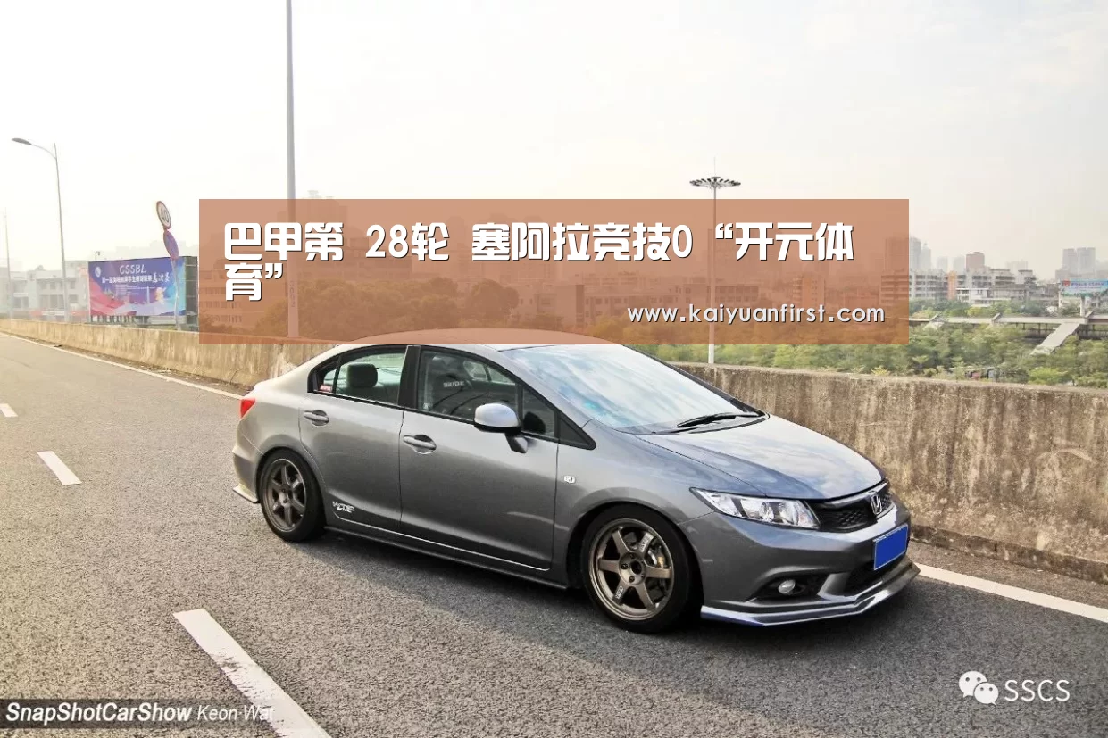 开元娱乐