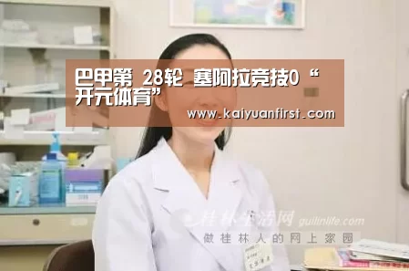 开元娱乐官网