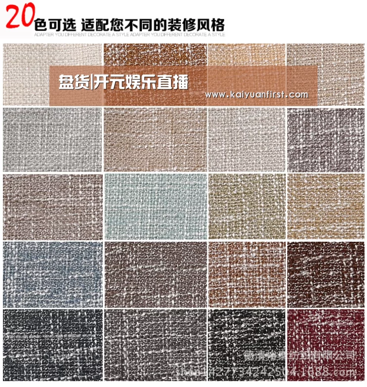 开元娱乐