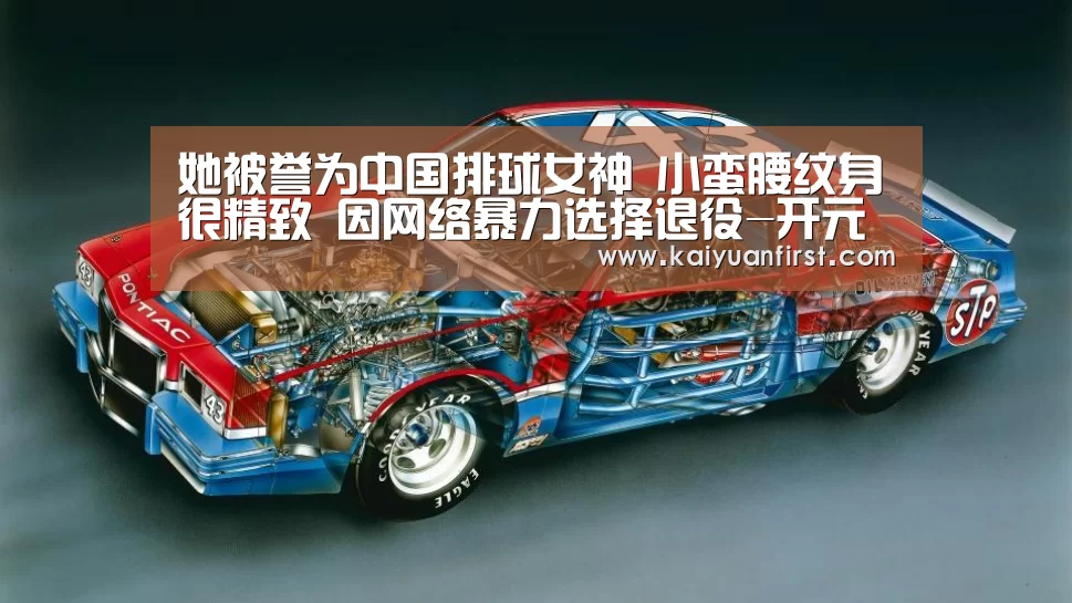 开元娱乐直播