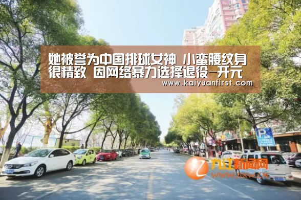 开元娱乐直播