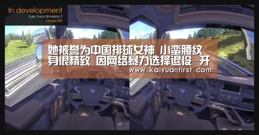 开元娱乐直播