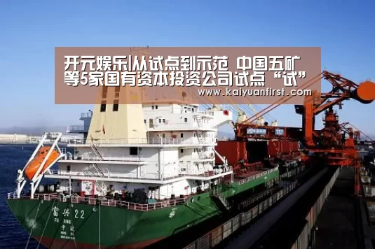 开元娱乐直播