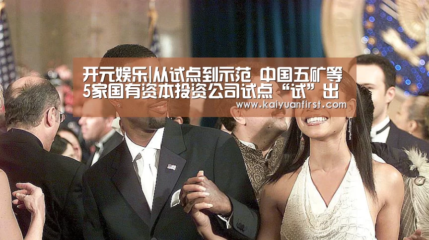 开元娱乐直播