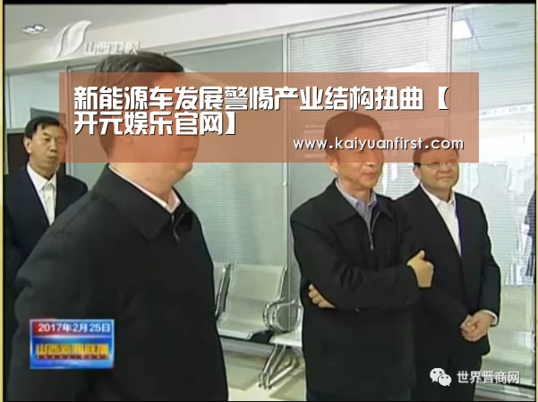 开元娱乐