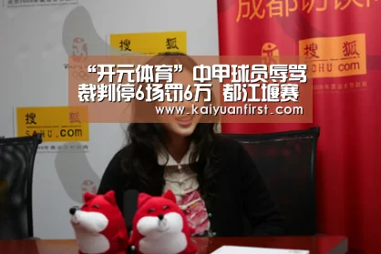 开元娱乐官网