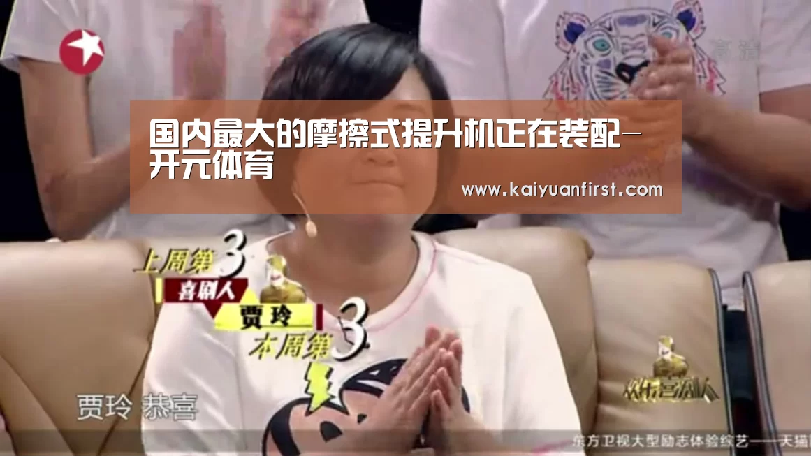 开元体育