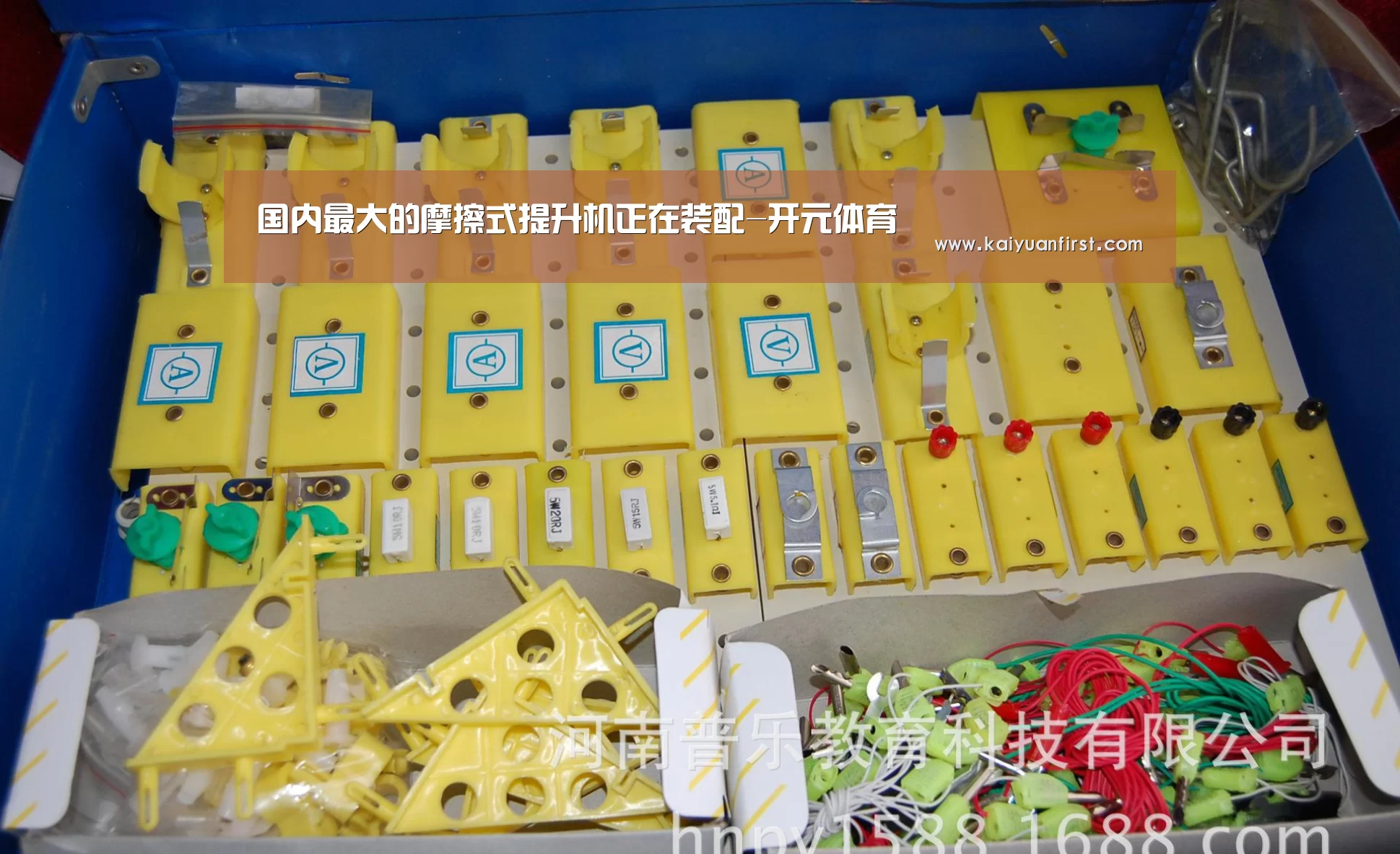 开元体育