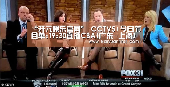 开元体育