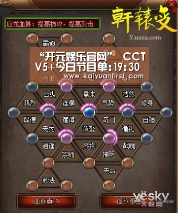 开元娱乐直播