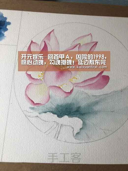 开元娱乐-回首甲A,凶险的1998,惊心动魄,勾魂摄魄!延边敖东完成了险些不行能的保组壮举!(图4) 开元娱乐